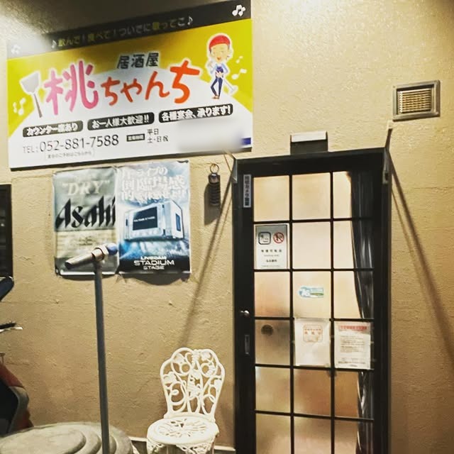 桃ちゃんちの入口。黄色い看板が目印